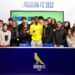 Foto Modena Fc